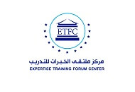 ملتقى الخبرات للتدريب